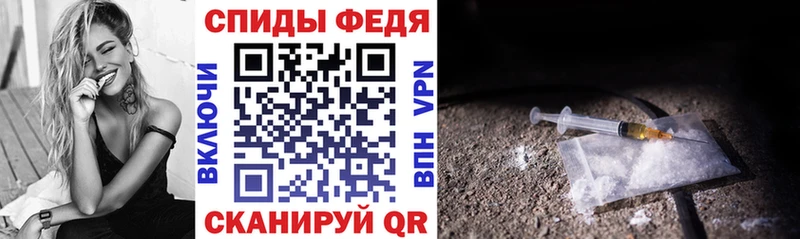 АМФЕТАМИН Розовый Обнинск