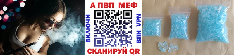 Alfa_PVP Соль  Обнинск 