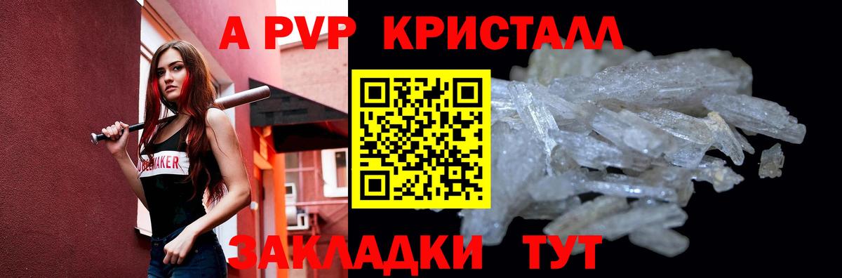 Обнинск  Альфа ПВП VHQ  Вход с VPN  Alfa_PVP VHQ 