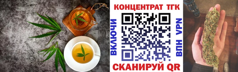 МЕГА ONION  Обнинск  Еда ТГК конопля 