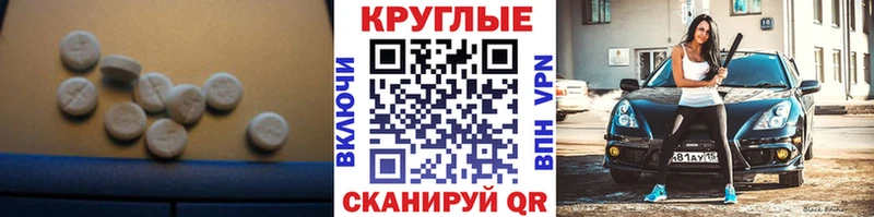 Ecstasy 280 MDMA купить цена Обнинск