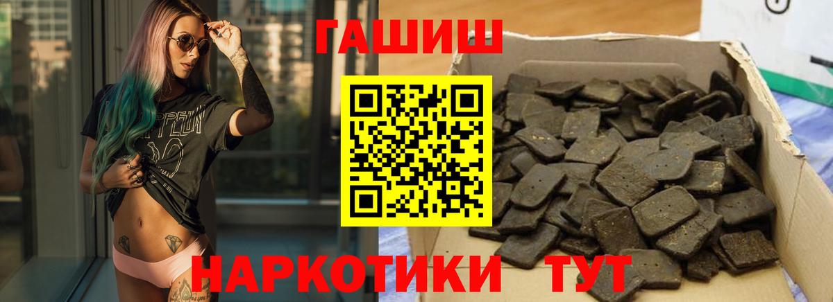 Обнинск  Вход с VPN  COCAIN  МДМА  Плюхи  Вейп ТГК  Ляпка  Канабис  МЕФ  XTC 