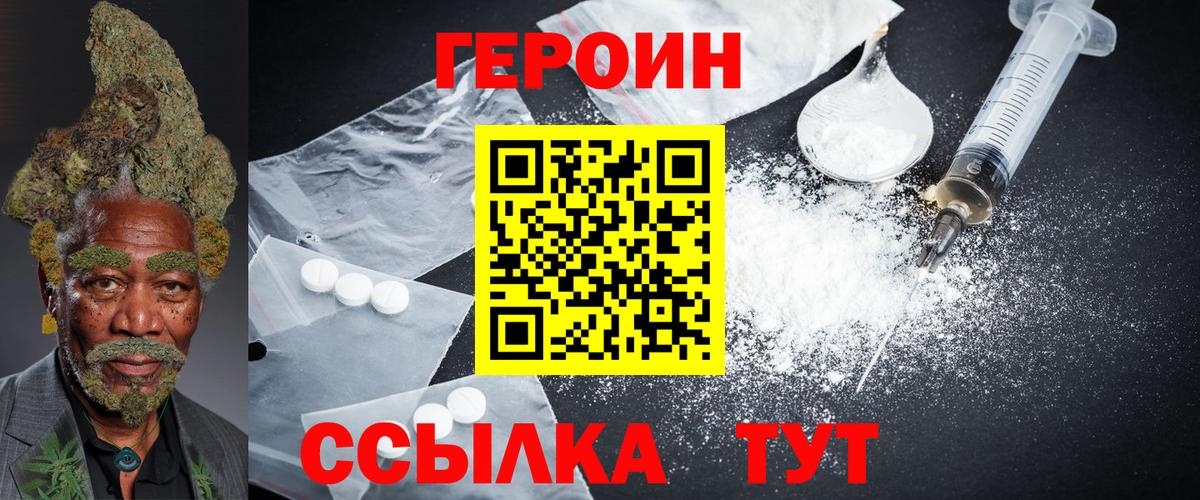 Вейп ТГК Обнинск