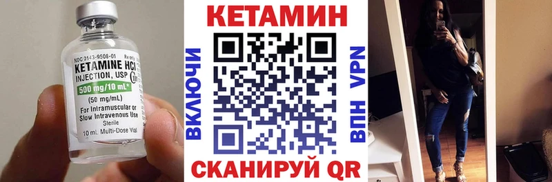 Кетамин ketamine  Обнинск 