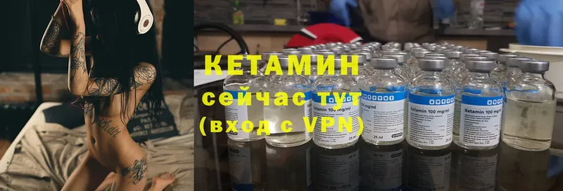Кетамин VHQ  блэк спрут сайт  Обнинск 