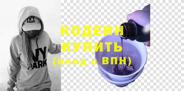 ECSTASY Краснослободск