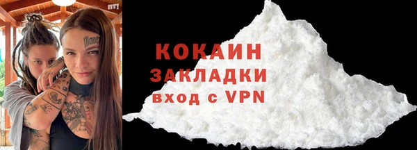 мяу мяу мука Беломорск