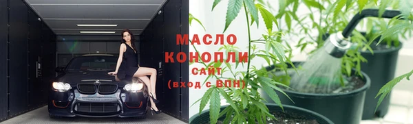mdma Куйбышев