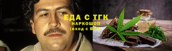 сатива Куйбышев