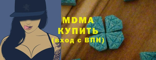 мет Красноперекопск