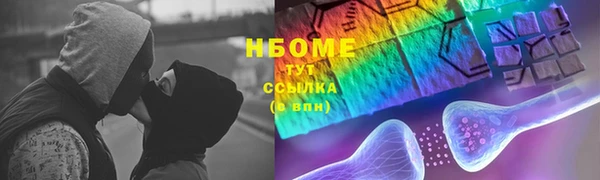 мдма Кулебаки