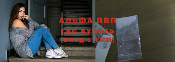 альфа пвп VHQ Липки