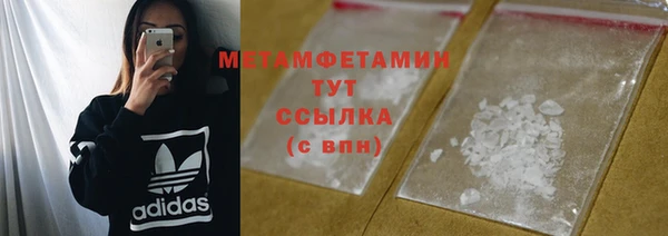ECSTASY Краснослободск