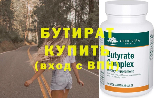 сатива Куйбышев