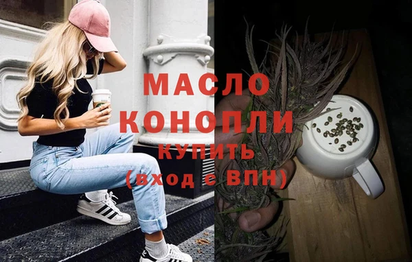 сатива Куйбышев