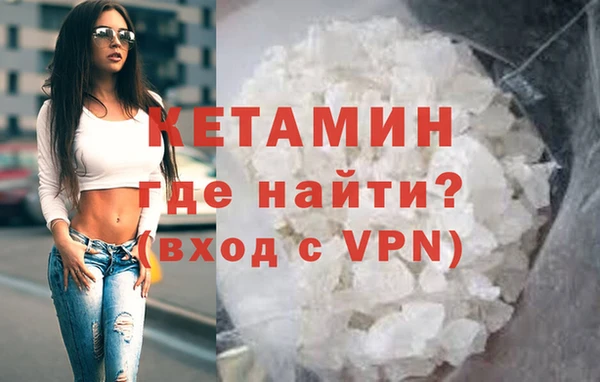 мдма Кулебаки