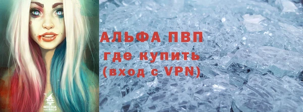 мдма Кулебаки