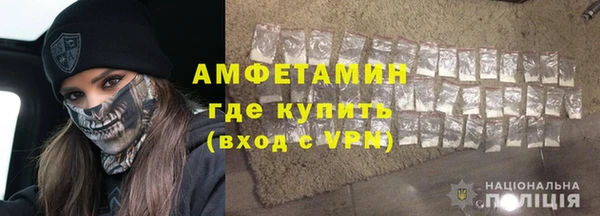 ECSTASY Краснослободск