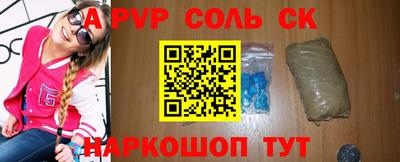 МДМА Донецк