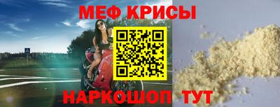 меф VHQ Донской