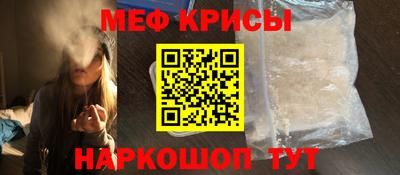 МДМА Донецк