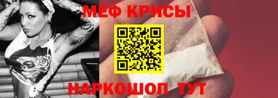 меф VHQ Донской