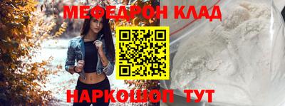 меф VHQ Донской