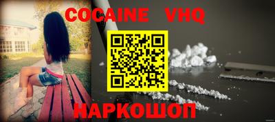 МДМА Донецк