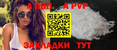 МДМА Донецк