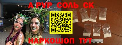 МДМА Донецк