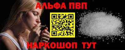 меф VHQ Донской