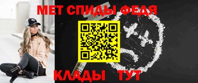 меф VHQ Донской