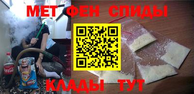МДМА Донецк