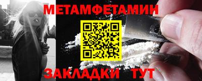 МДМА Донецк