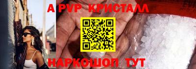 меф VHQ Донской