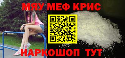 меф VHQ Донской