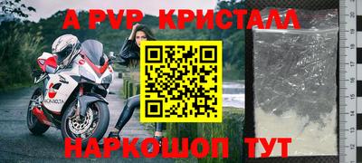 меф VHQ Донской