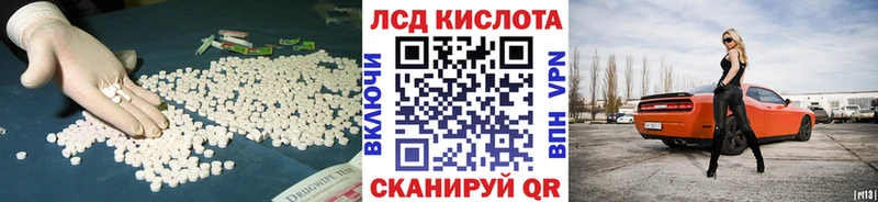 мега ТОР  наркошоп  Обнинск  мориарти официальный сайт  LSD-25 экстази ecstasy 
