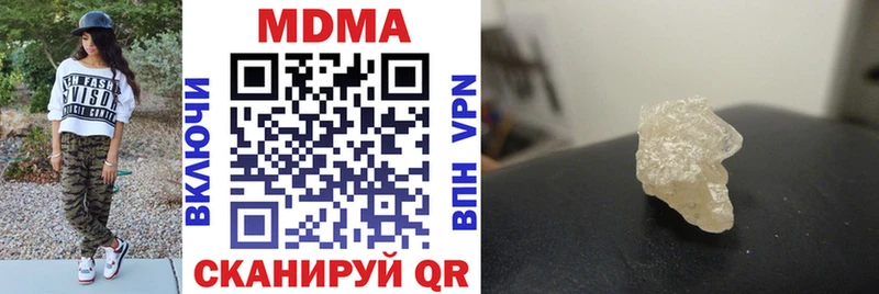 МДМА кристаллы  где продают   Обнинск 