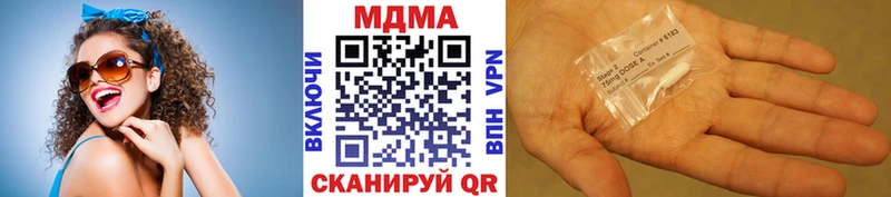 МДМА crystal Обнинск