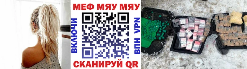 купить закладку  Обнинск  MEGA как войти  Мефедрон кристаллы 
