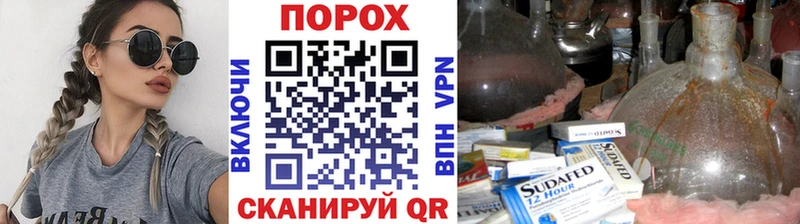 Первитин винт  Обнинск 
