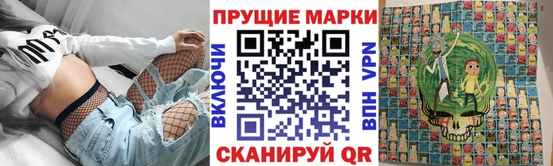 сколько стоит Обнинск мега вход Наркотические марки 1500мкг