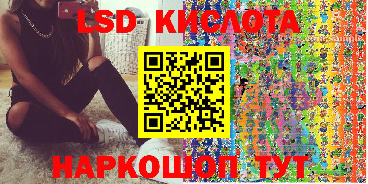 купить наркоту  Вход с VPN  Обнинск  Марки 25I-NBOMe 1,5мг 