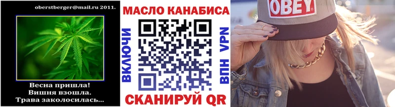 Дистиллят ТГК жижа  как найти закладки  Обнинск 