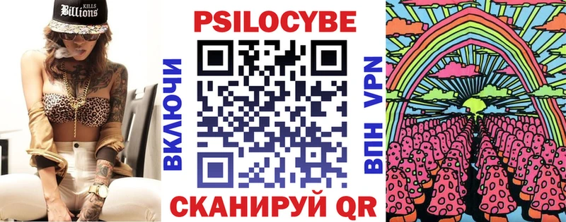 ссылка на мегу зеркало Обнинск Галлюциногенные грибы Cubensis