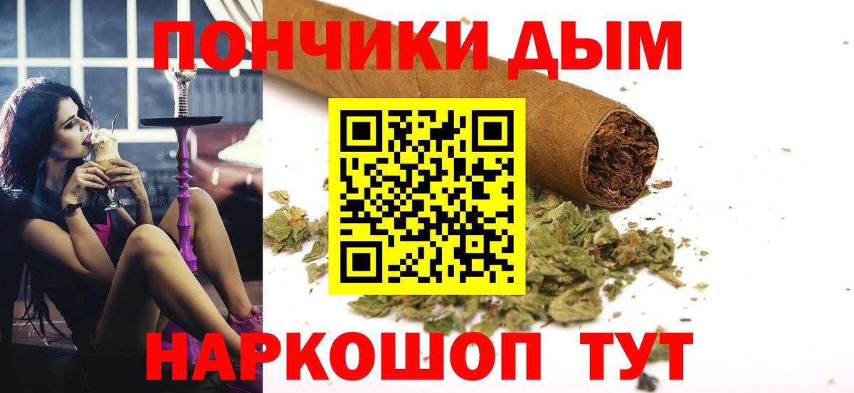 Канабис марихуана  Каннабис план  Вход с VPN  Обнинск  Каннабис OG Kush 